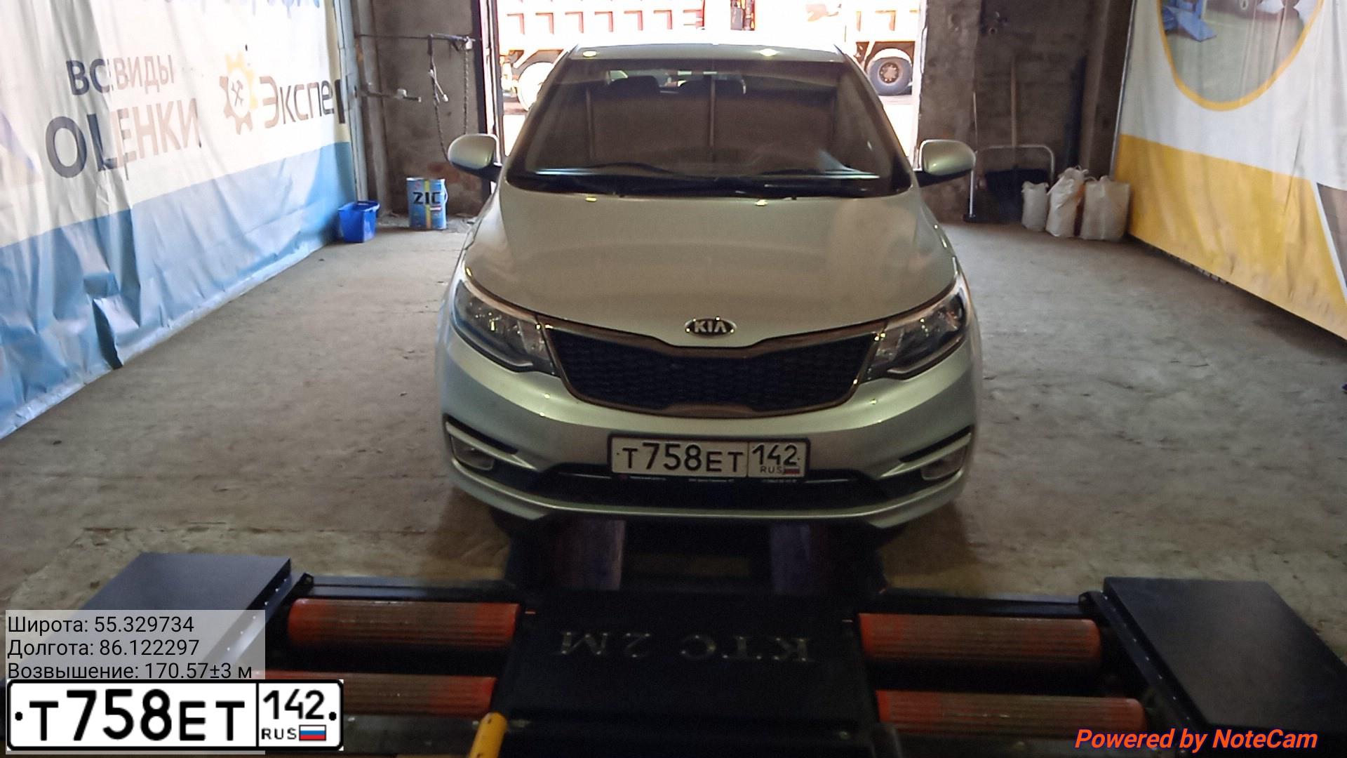 Фото автомобиля KIA RIO, 2017 — госномер Т758ЕТ142. Цвет: Серебристый
