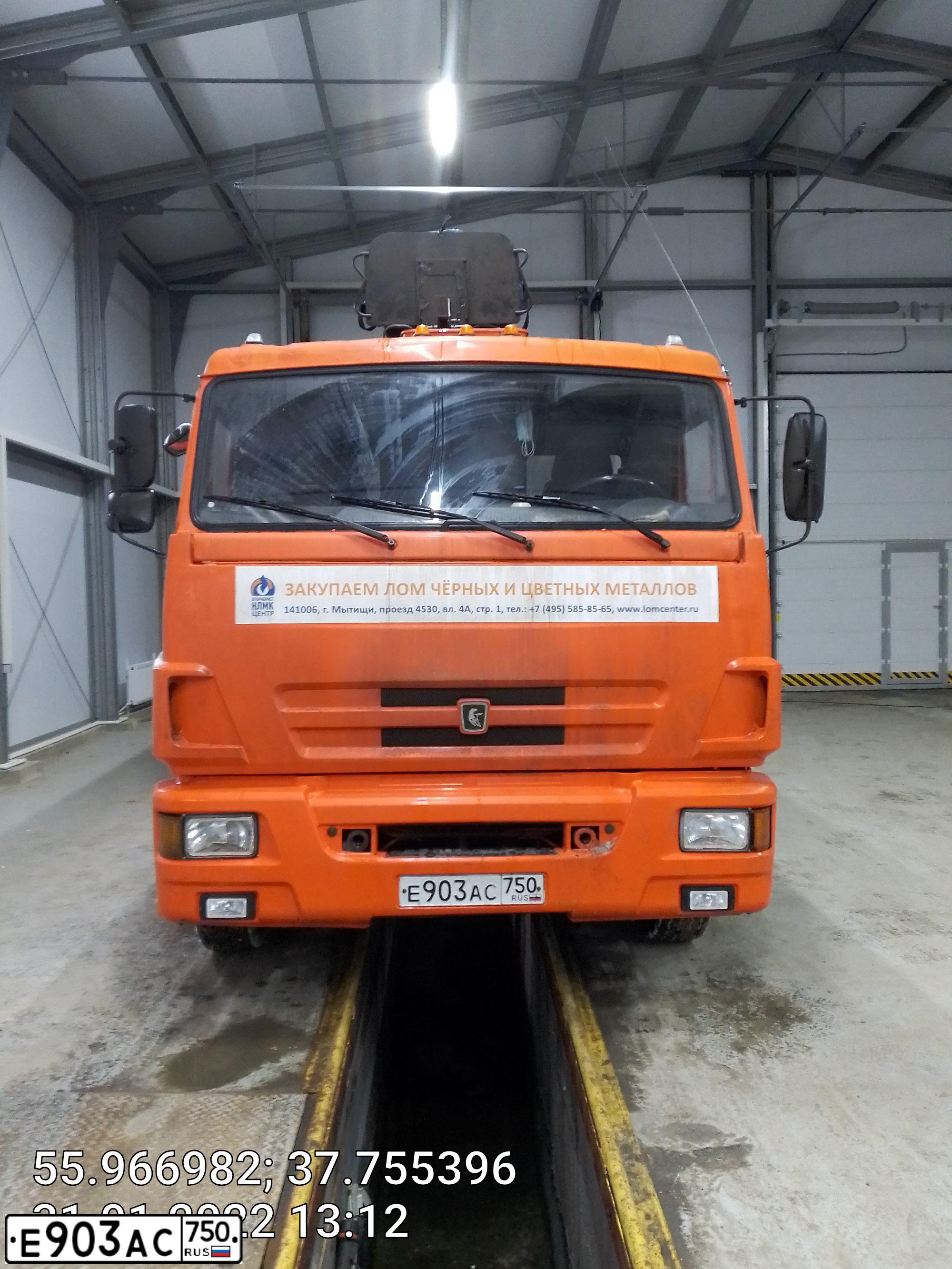 Фото автомобиля KAMAZ 65115 /6X4/, 2015 — госномер Е903АС750. Цвет: Оранжевый