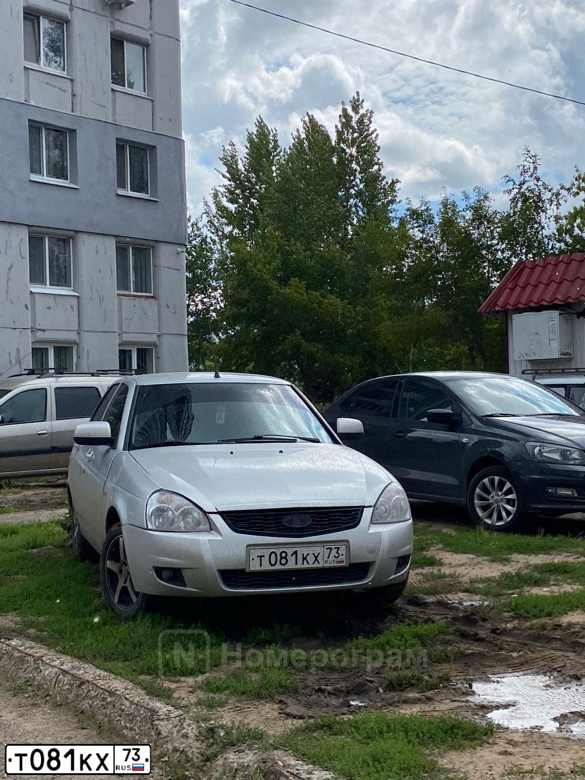Фото автомобиля LADA 2172 PRIORA, 2010 — госномер С925ВО163. Цвет: СВЕТЛО-СЕРЕБРИСТЫЙ МЕТАЛЛ