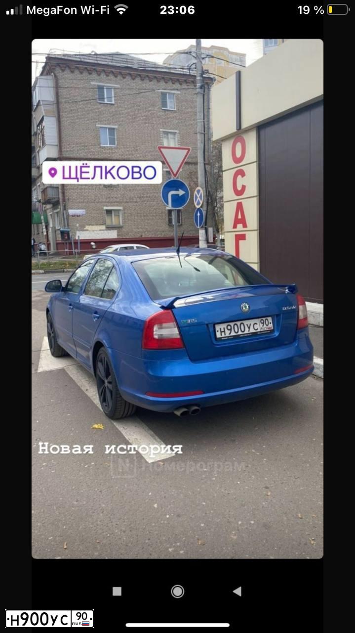 Фото автомобиля LADA 2114 SAMARA, 2012 — госномер В371УУ190. Цвет: ВИШНЕВЫЙ ТЕМНЫЙ