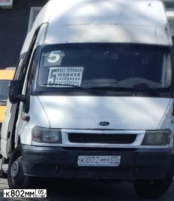 Фото автомобиля FORD TRANSIT, 2005 — госномер К802ММ05. Цвет: Белый