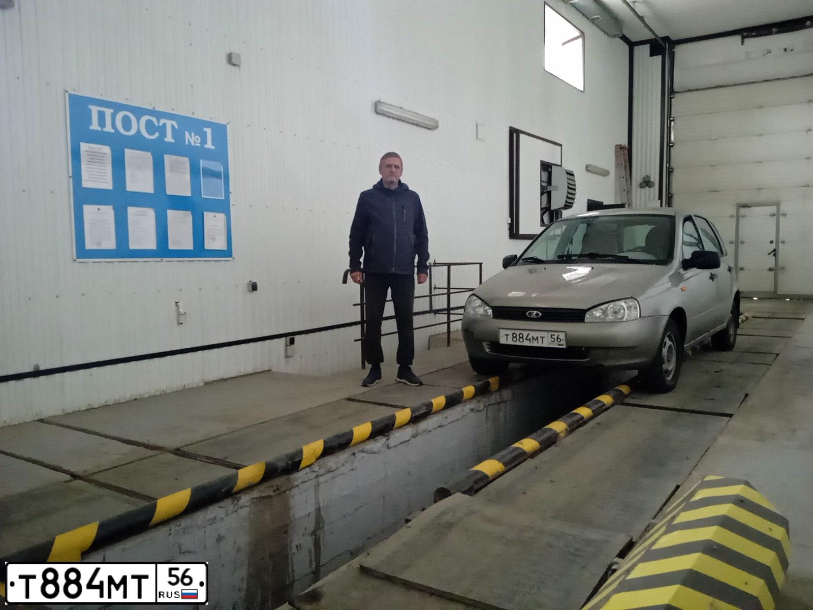 Фото автомобиля LADA 1119 KALINA, 2012 — госномер У349ОО797