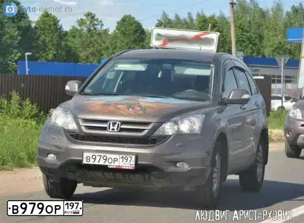 Фото автомобиля HONDA CR-V, 2011 — госномер В979ОР197. Цвет: Коричневый