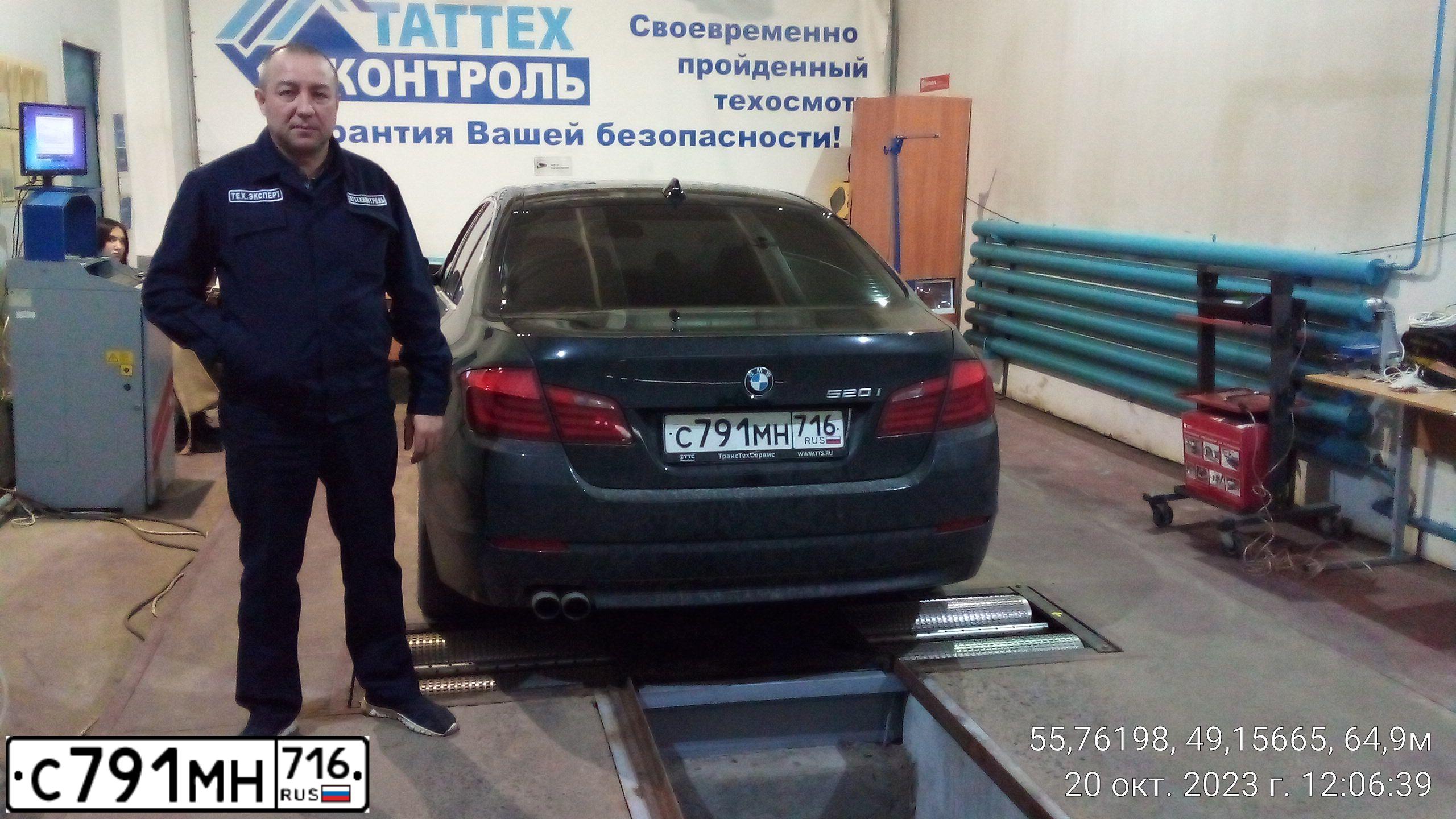 Фото автомобиля BMW 520, 2012 — госномер Н401РВ21