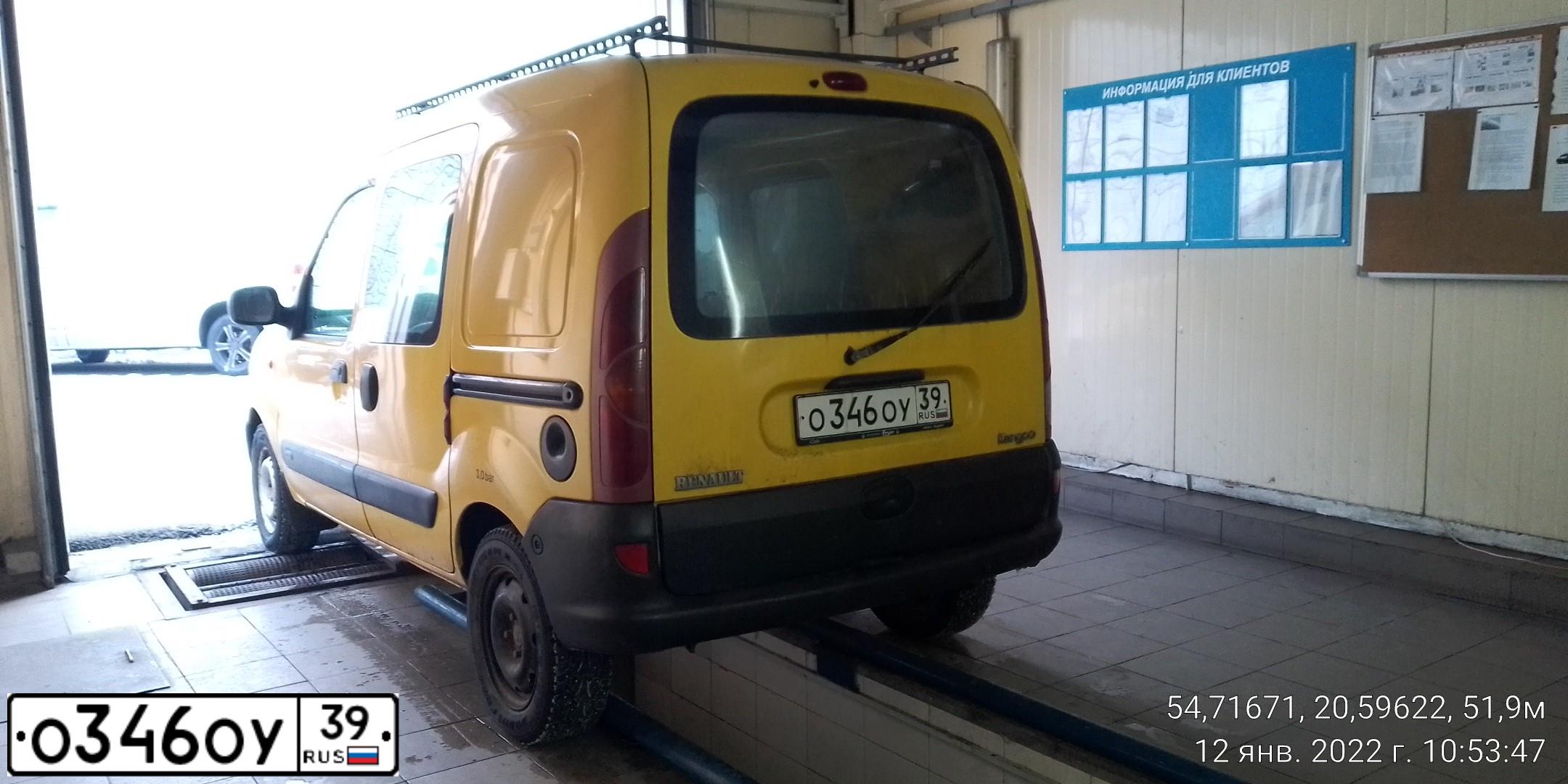 Фото автомобиля RENAULT KANGOO, 2002 — госномер О346ОУ39. Цвет: ЖЕЛТЫЙ