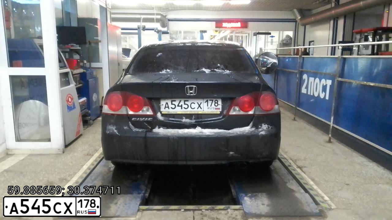 Фото автомобиля HONDA CIVIC, 2008 — госномер А545СХ178. Цвет: ЧЕРНЫЙ
