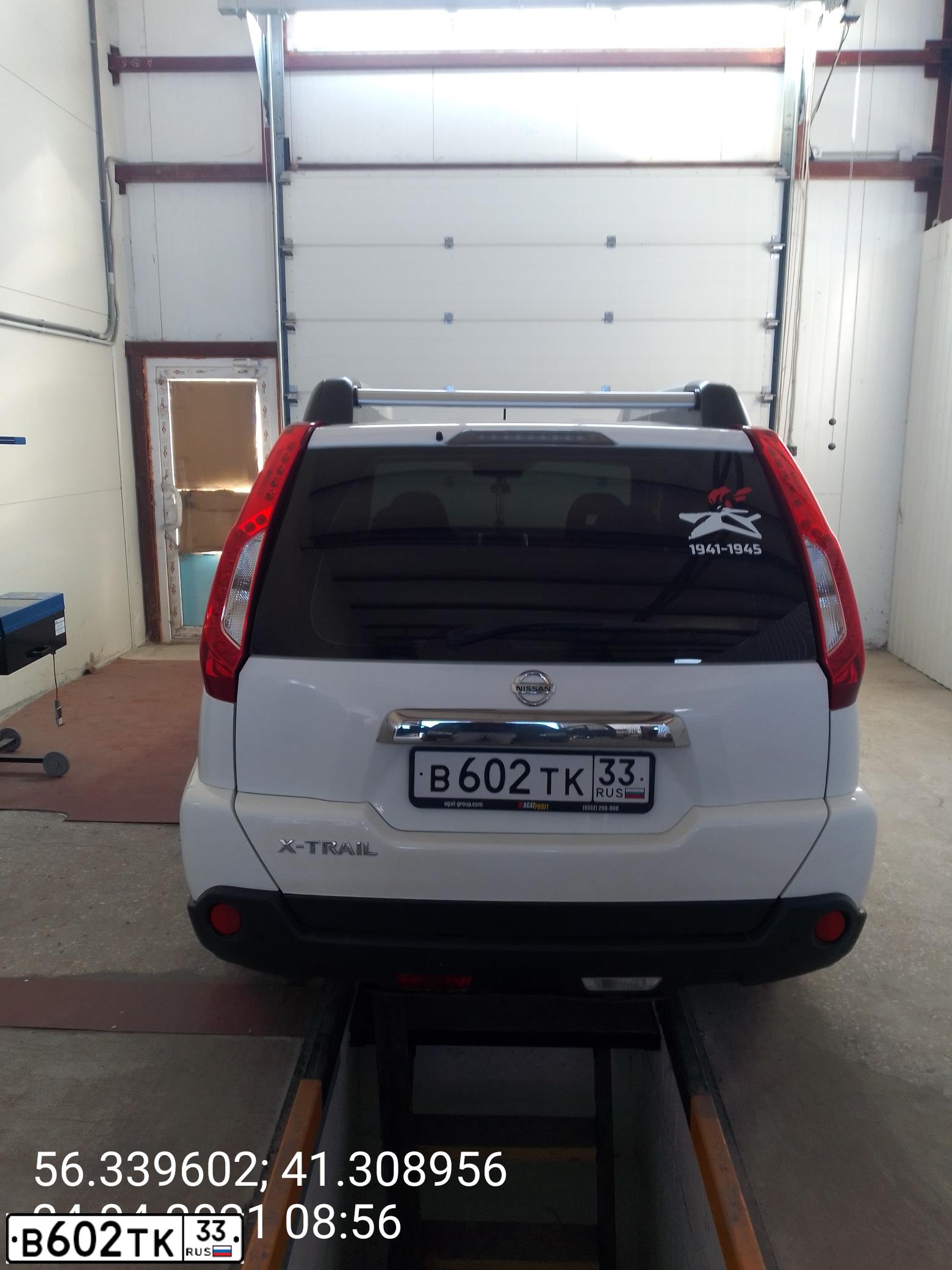 Фото автомобиля NISSAN X-TRAIL, 2013 — госномер А577ОО43. Цвет: Белый