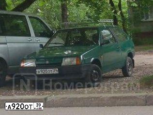 Фото автомобиля LADA 2108 SAMARA, 1987 — госномер А920ОТ39. Цвет: ЗЕЛЕНЫЙ