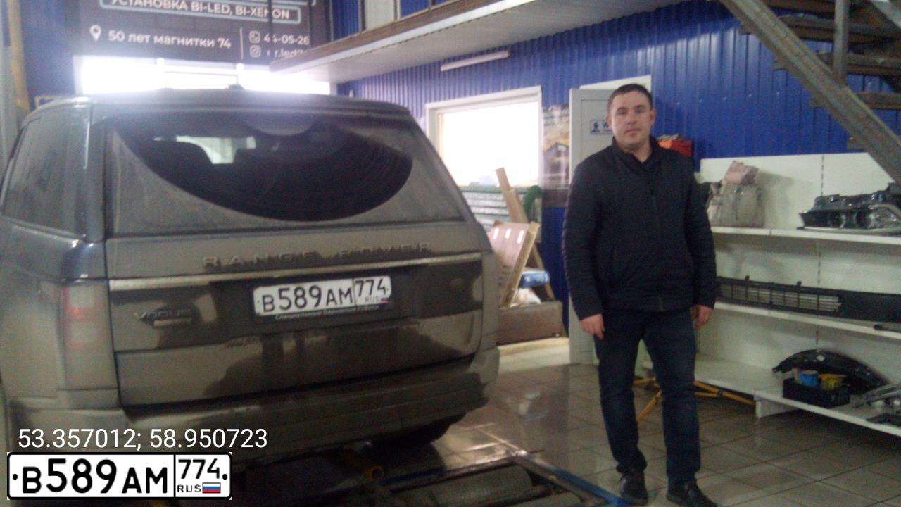 Фото автомобиля LANDROVER RANGE ROVER, 2014 — госномер В589АМ774. Цвет: синий