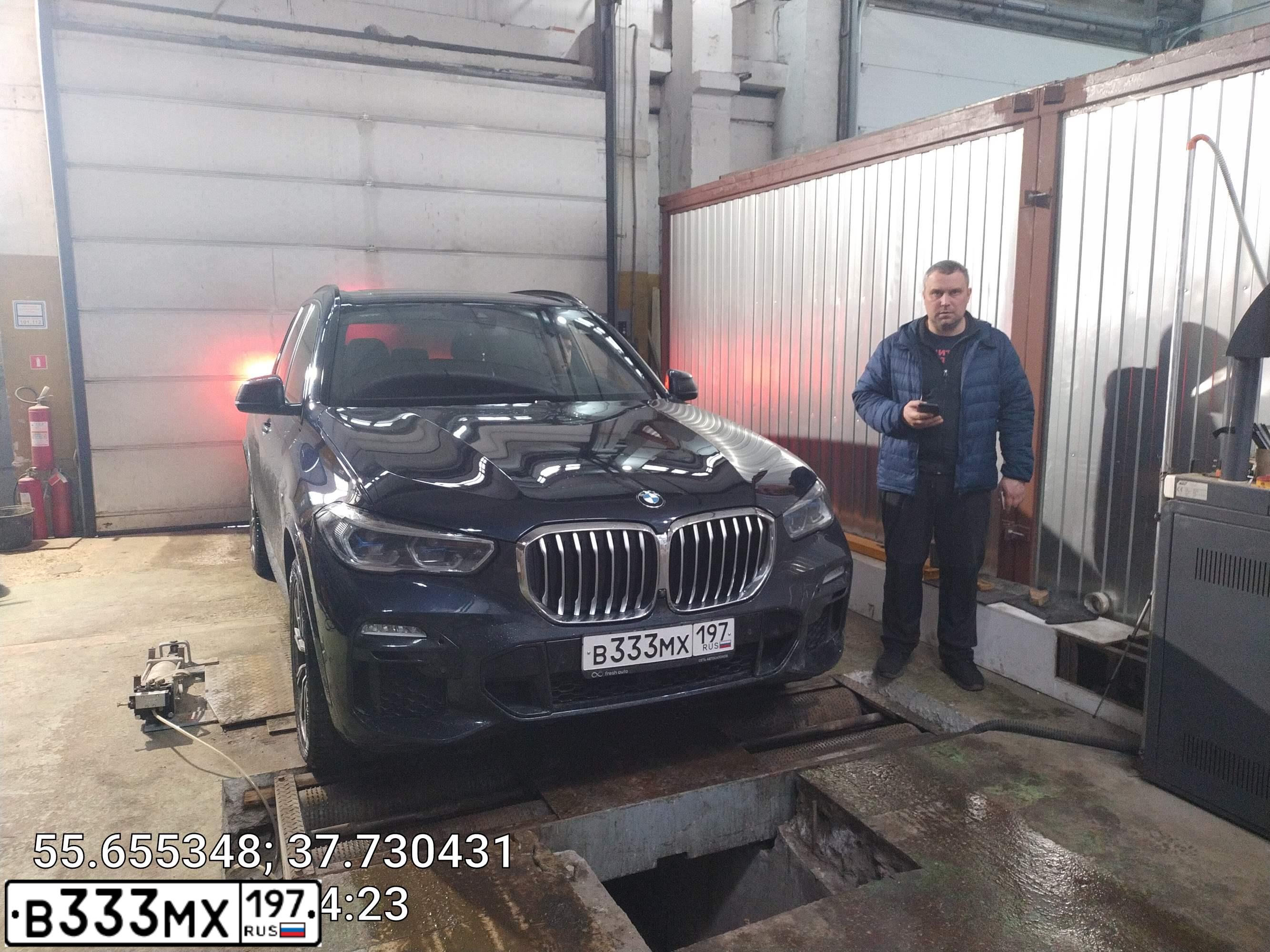 Фото автомобиля BMW X5, 2019 — госномер С942ВР550. Цвет: ЧЕРНЫЙ
