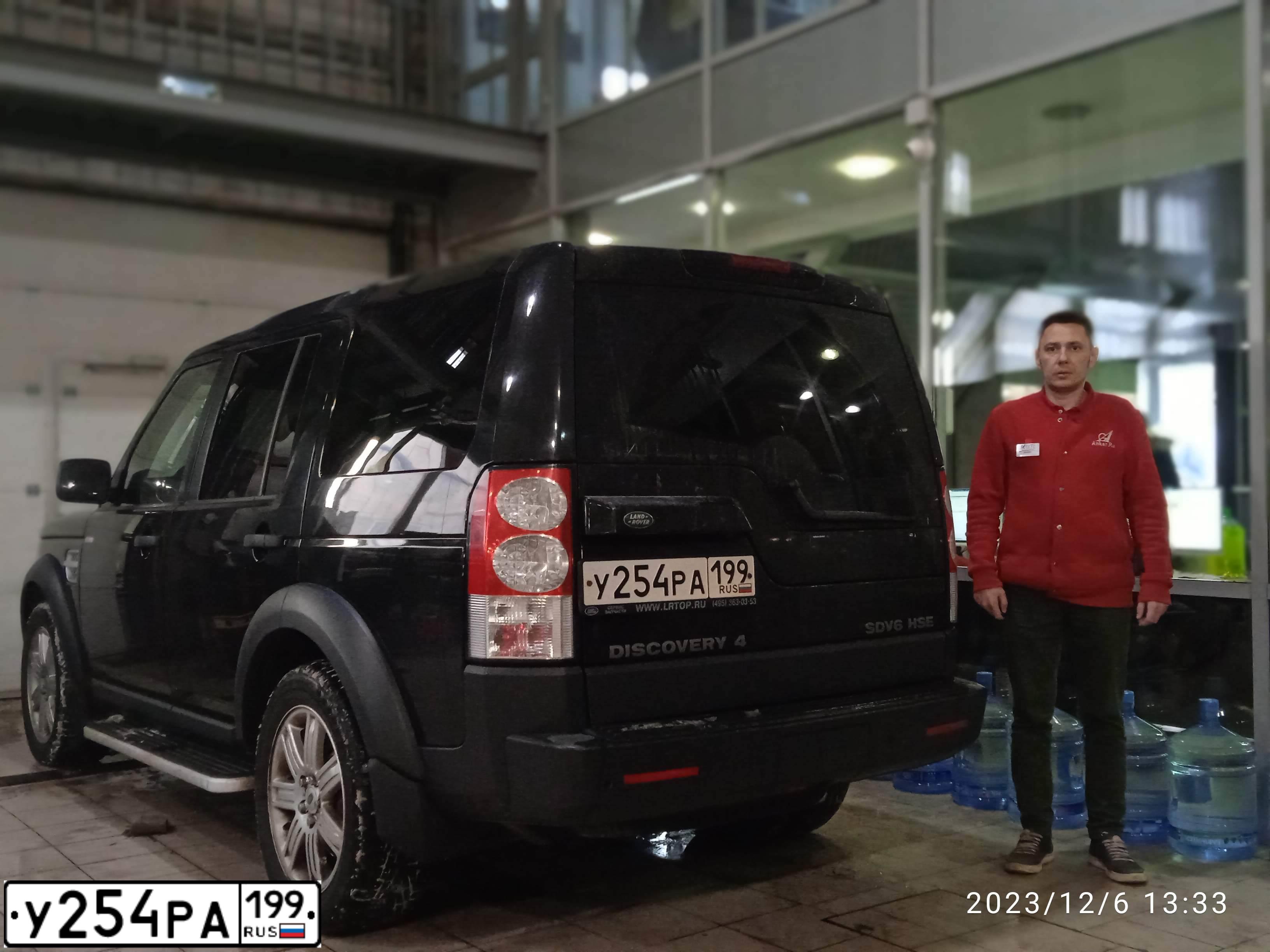 Фото автомобиля LANDROVER DISCOVERY, 2008 — госномер Н573АС797. Цвет: ЧЕРНЫЙ