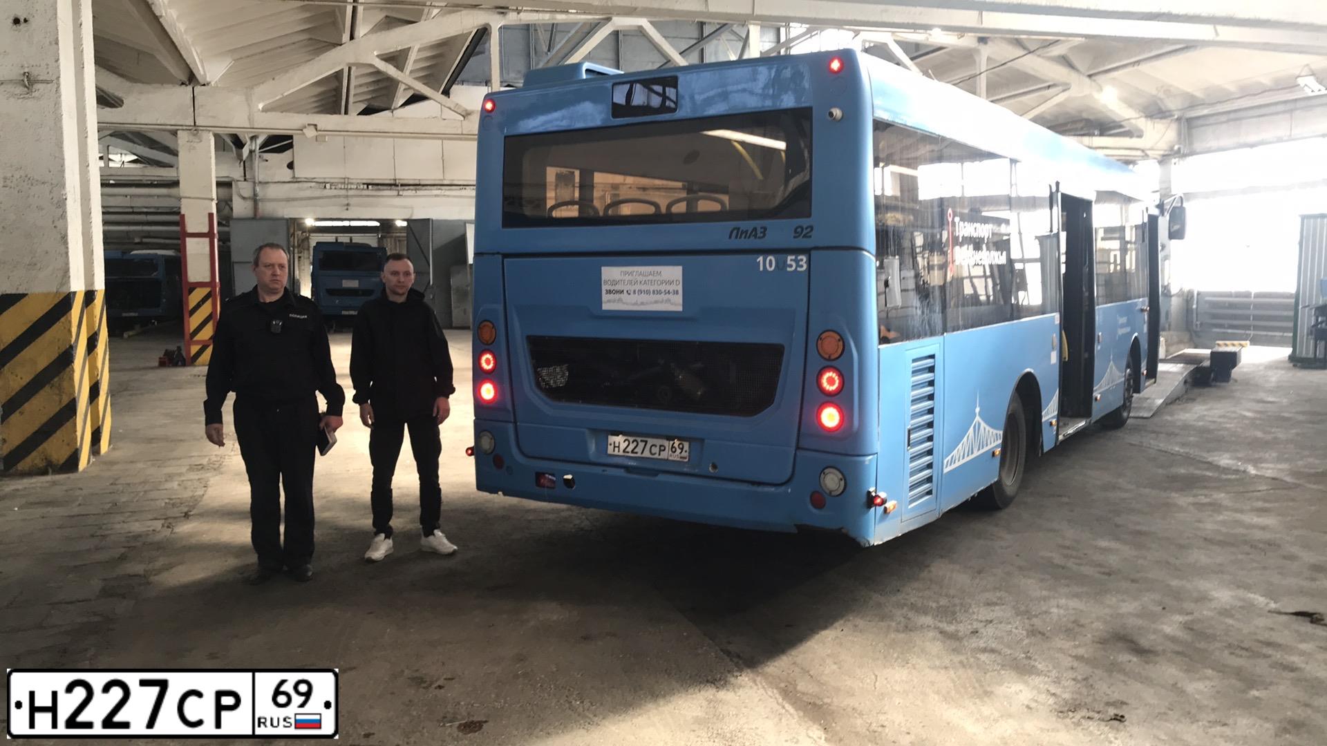 Фото автомобиля LIAZ 4292, 2020 — госномер Н227СР69. Цвет: синий