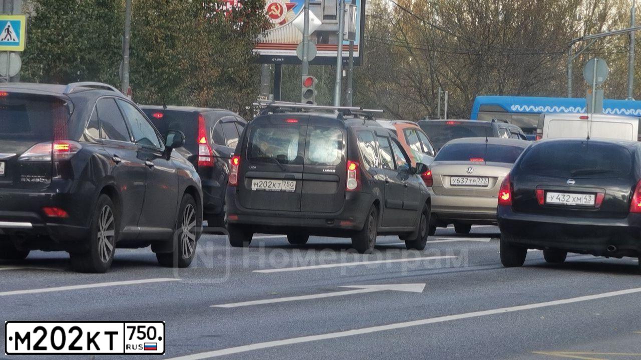 Фото автомобиля LADA LARGUS, 2015 — госномер М202КТ750. Цвет: КОРИЧНЕВЫЙ ТЕМНЫЙ