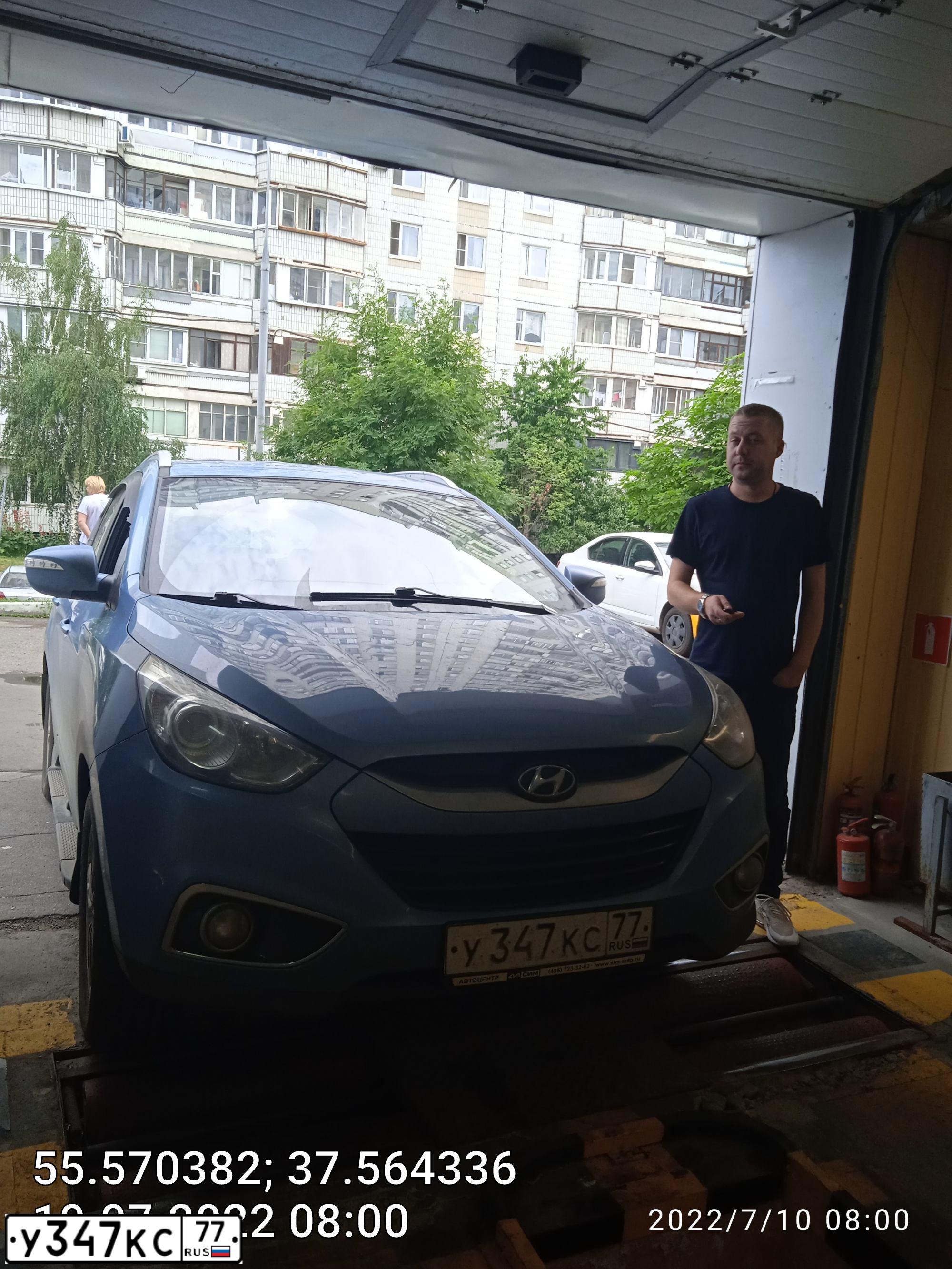 Фото автомобиля HYUNDAI IX35, 2013 — госномер У347КС77. Цвет: голубой