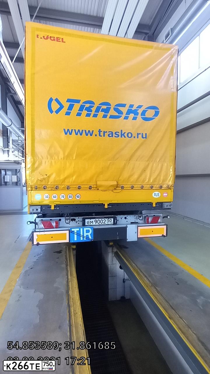 Фото автомобиля SCANIA R440, 2018 — госномер У656ТК33