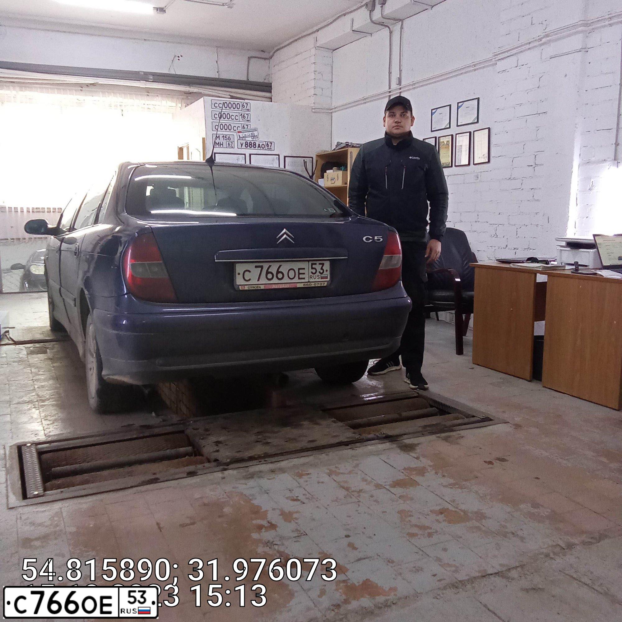 Фото автомобиля CITROEN C5, 2001 — госномер В789ОВ67