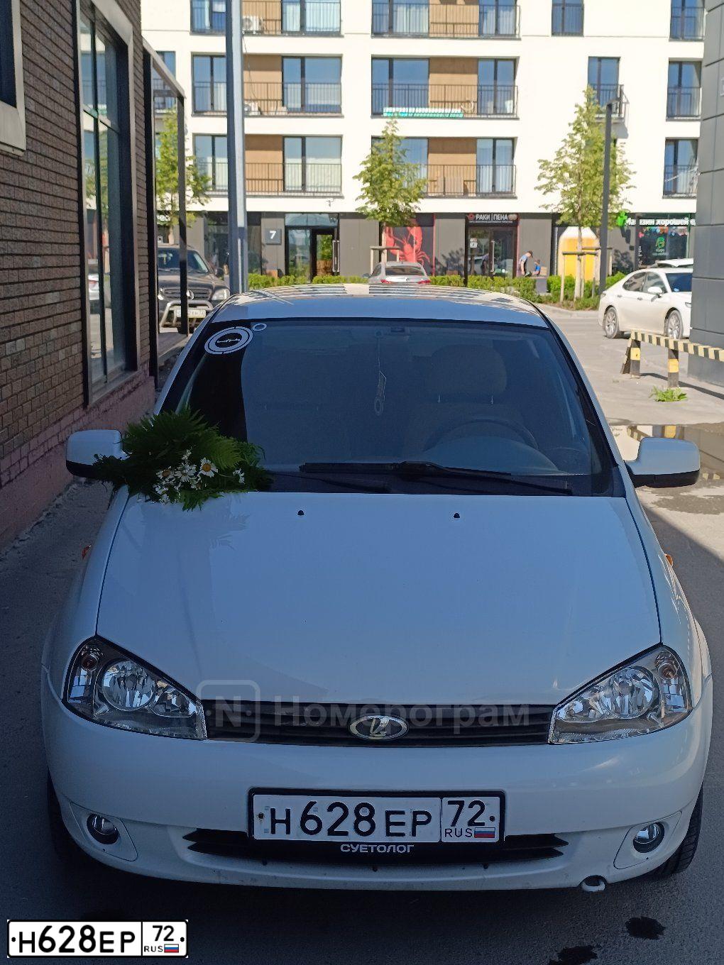 Фото автомобиля LADA 1118 KALINA, 2010 — госномер Н628ЕР72. Цвет: БЕЛЫЙ