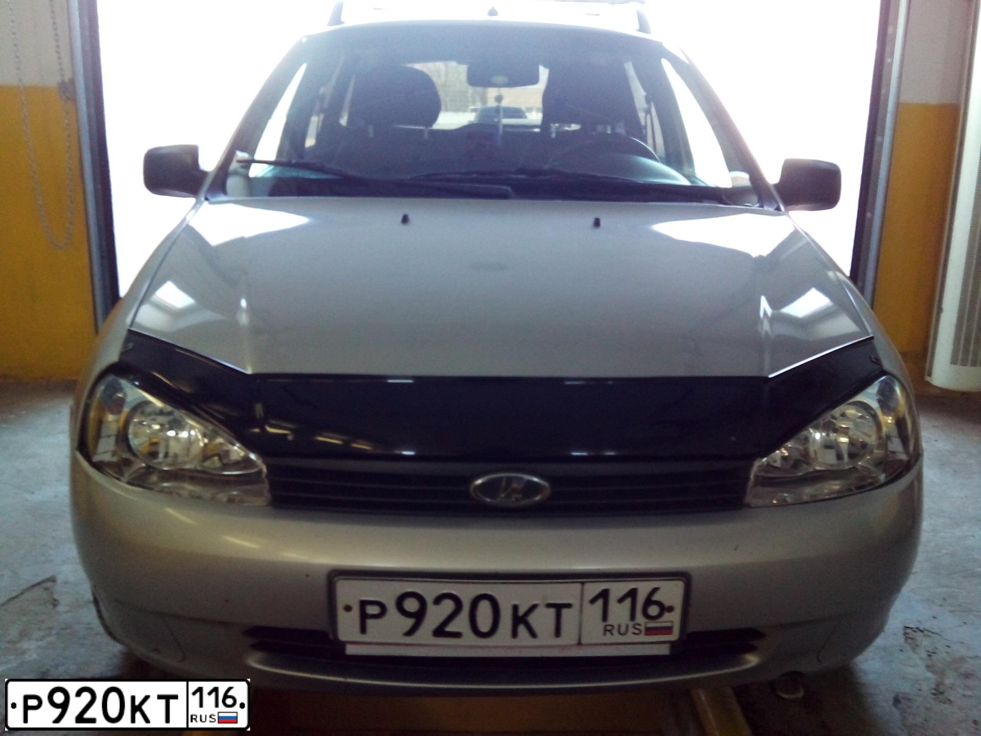 Фото автомобиля LADA 1117 KALINA, 2012 — госномер Р920КТ116. Цвет: СЕРЕБРИСТЫЙ