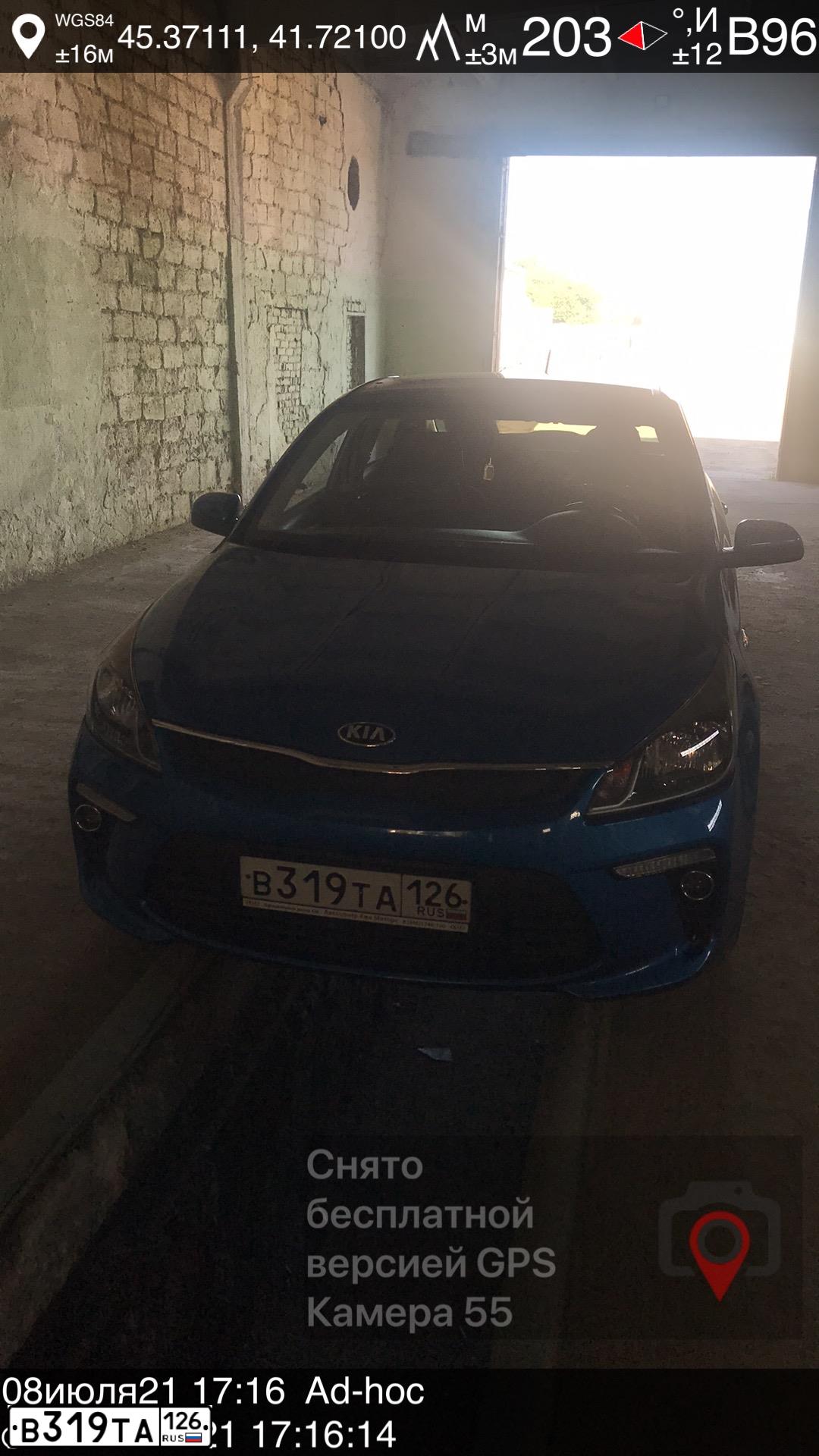 Фото автомобиля KIA RIO, 2017 — госномер В319ТА126. Цвет: СИНИЙ