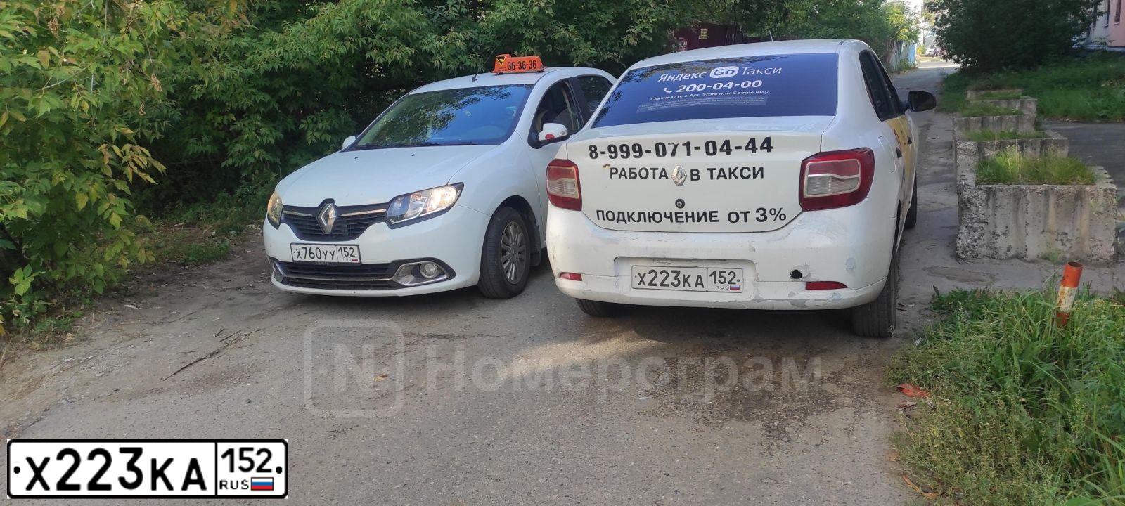 Фото автомобиля RENAULT LOGAN, 2019 — госномер М654СУ13. Цвет: Белый