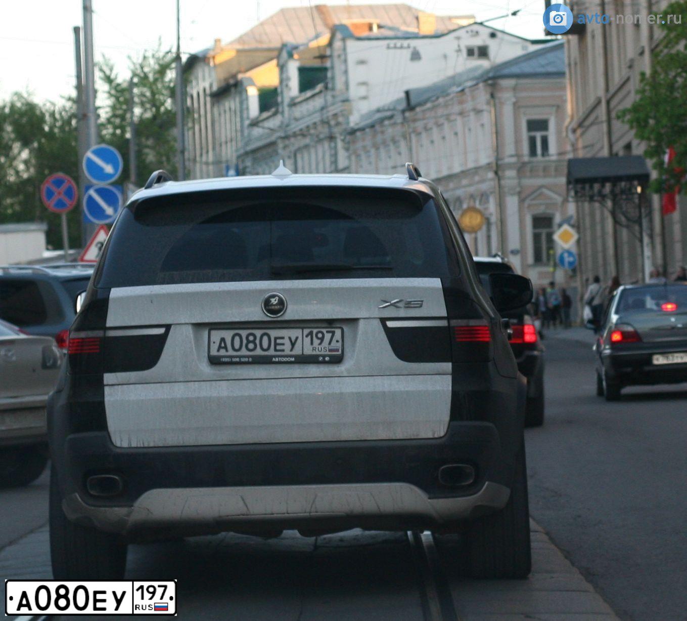 Фото автомобиля BMW X5, 2007 — госномер С444НР150. Цвет: ЧЕРНЫЙ