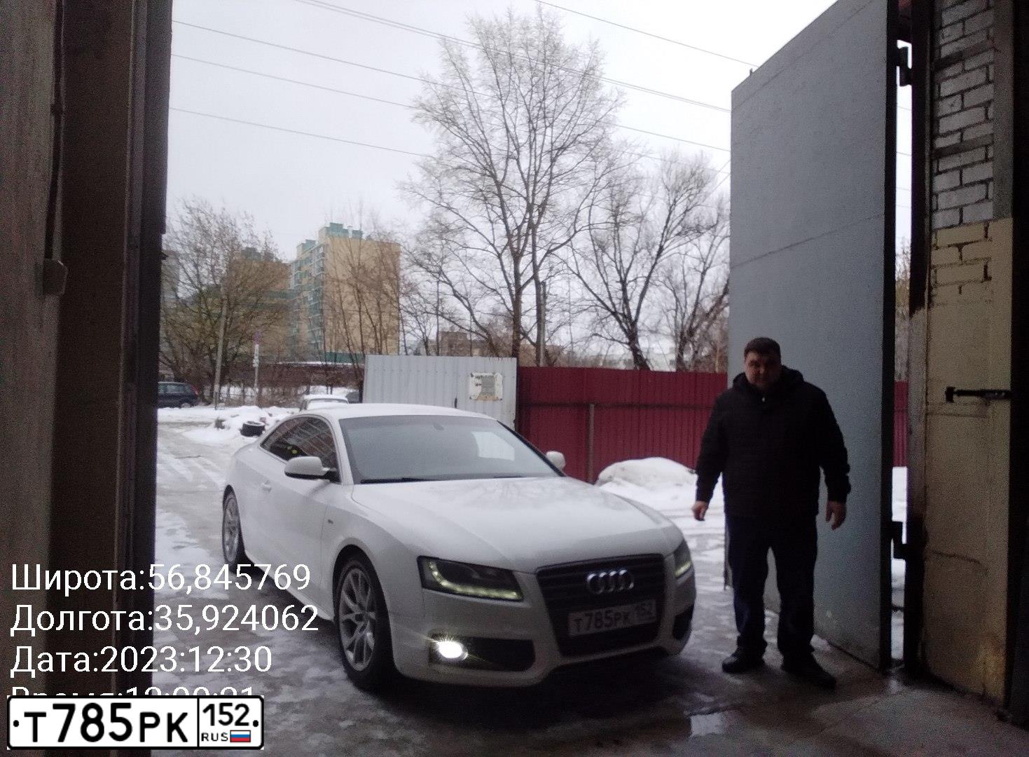 Фото автомобиля AUDI A5, 2010 — госномер Т785РК152. Цвет: Белый