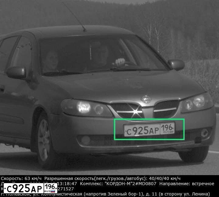 Фото автомобиля NISSAN ALMERA, 2005 — госномер С925АР196. Цвет: СЕРЫЙ