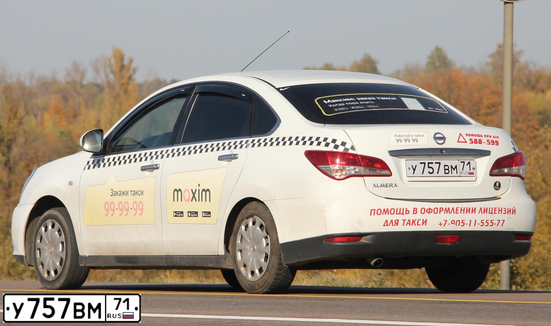 Фото автомобиля NISSAN ALMERA /AVTOVAZ/, 2015 — госномер У757ВМ71. Цвет: Белый