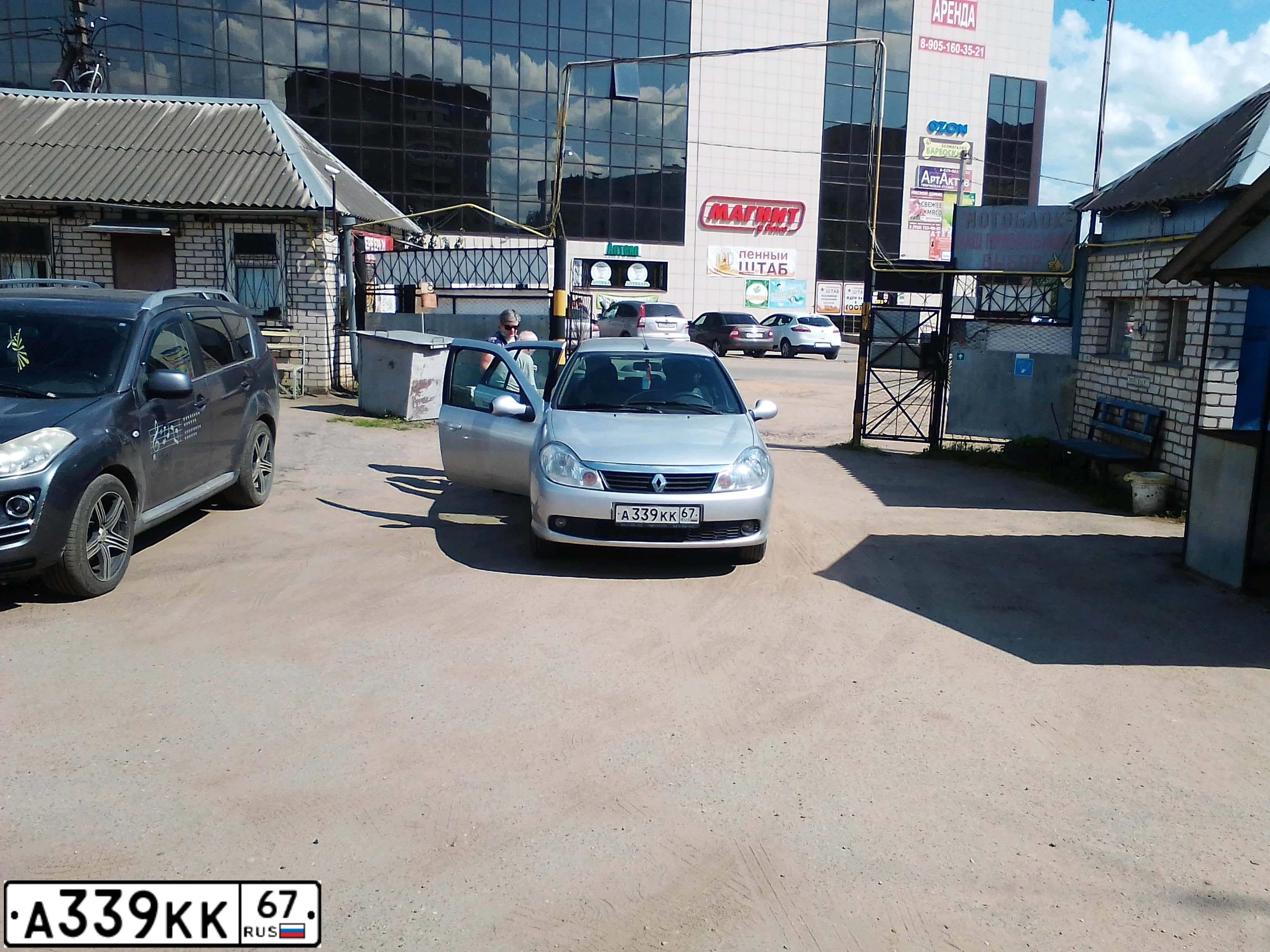 Фото автомобиля RENAULT SYMBOL, 2012 — госномер А339КК67. Цвет: СВЕТЛО-СЕРЫЙ