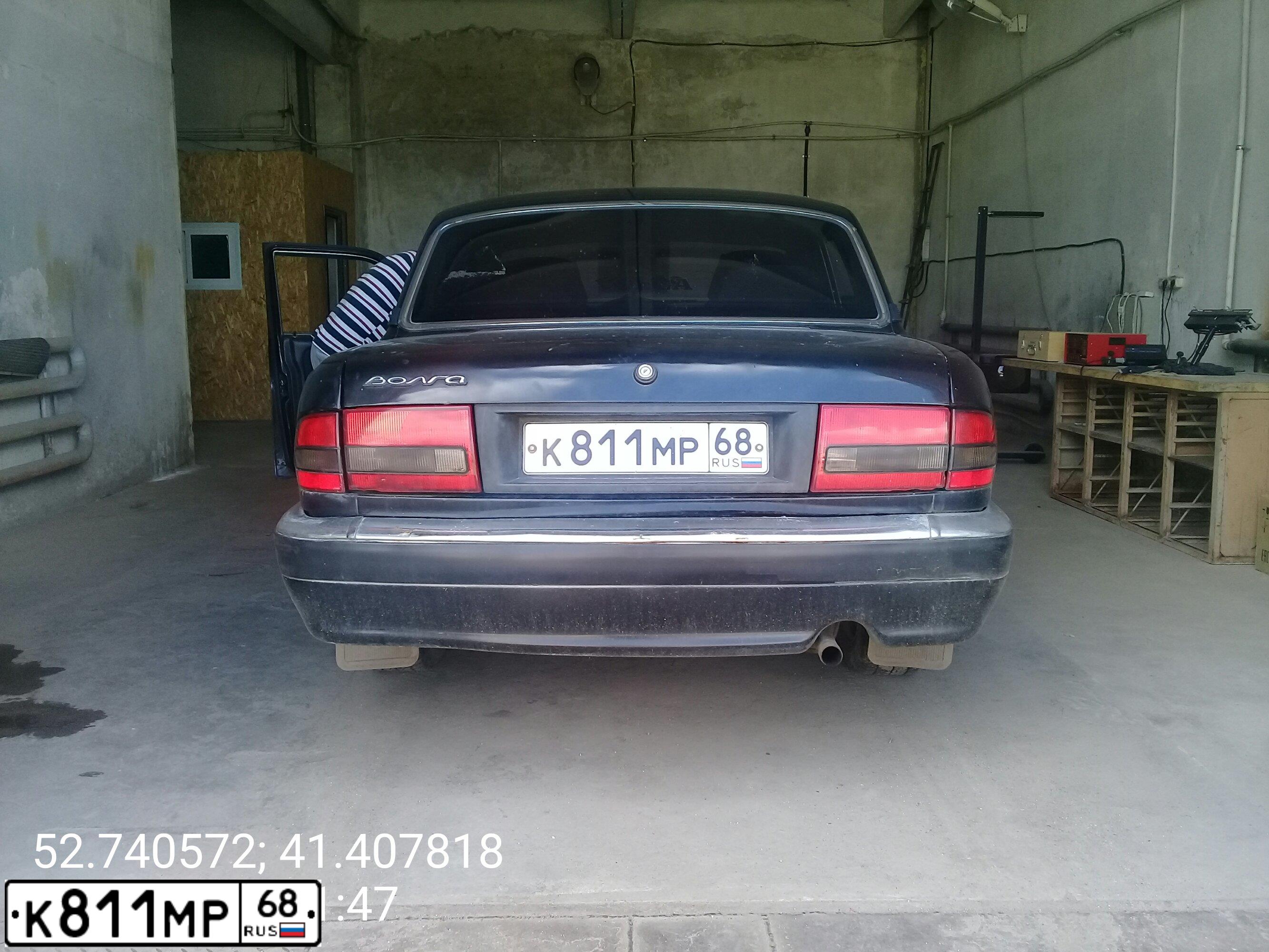 Фото автомобиля GAZ 3110 WOLGA, 2004 — госномер К811МР68. Цвет: АВАНТЮРИН