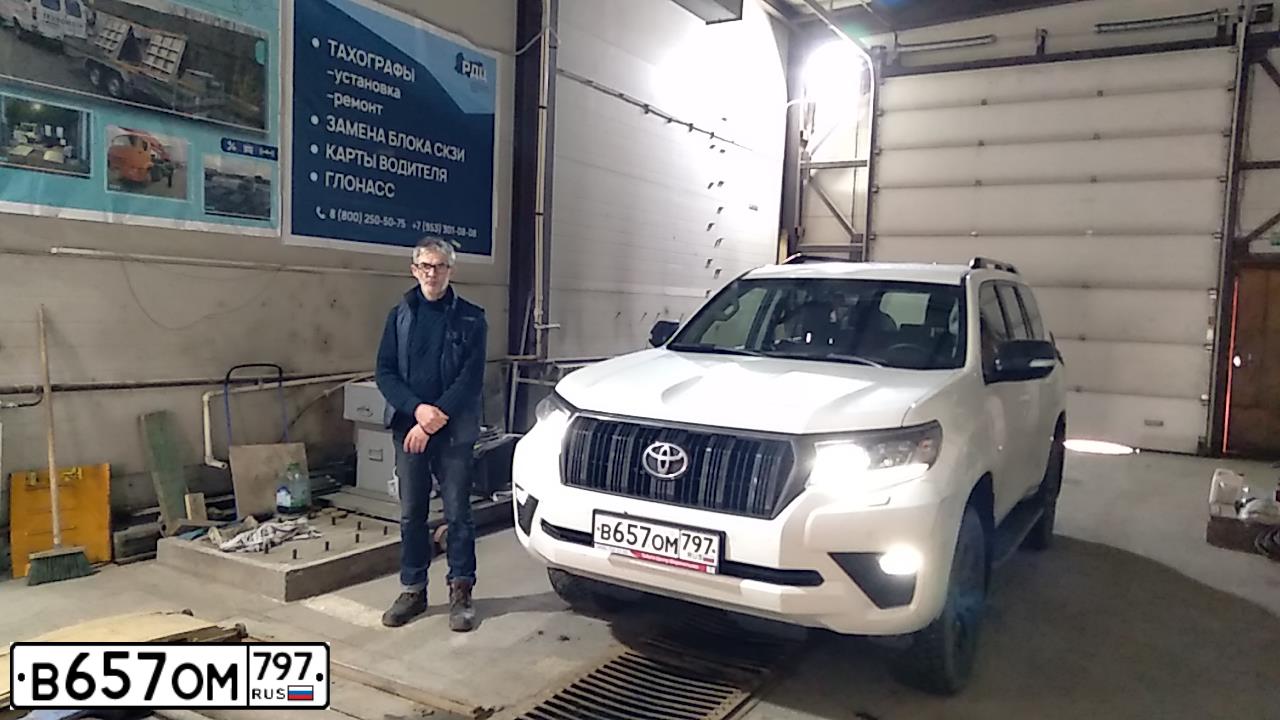 Фото автомобиля TOYOTA LAND CRUISER 150 GRJ150L GКТЕКХ, 2021 — госномер В657ОМ797. Цвет: Белый
