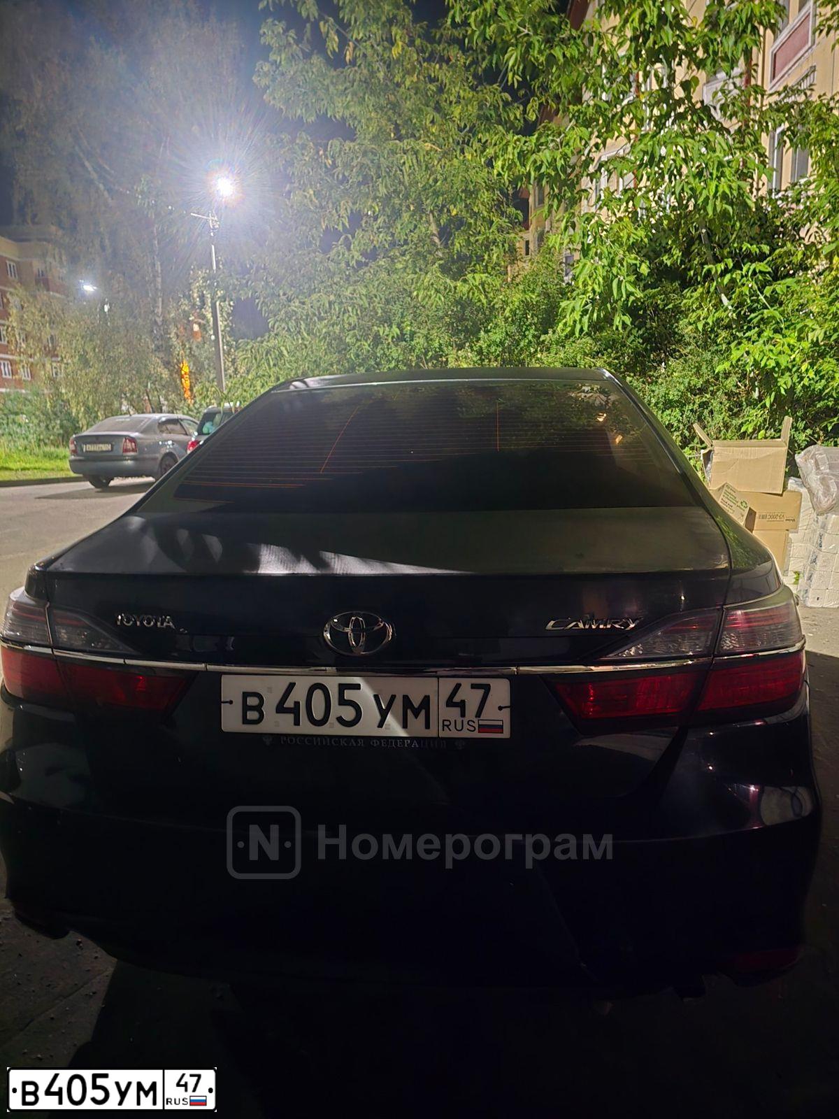 Фото автомобиля TOYOTA CAMRY, 2015 — госномер В405УМ47. Цвет: ЧЕРНЫЙ МЕТАЛЛИК