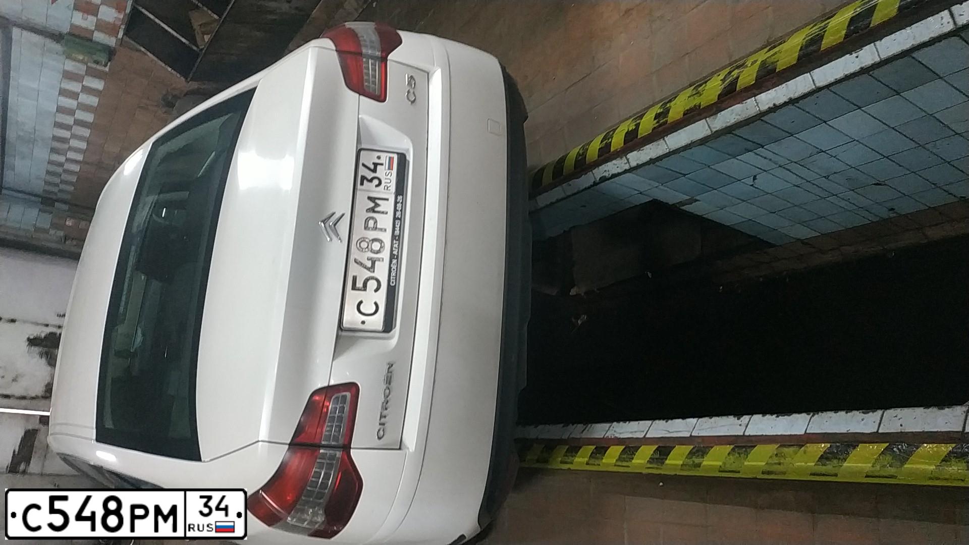 Фото автомобиля CITROEN C5, 2012 — госномер С548РМ34. Цвет: БЕЛЫЙ