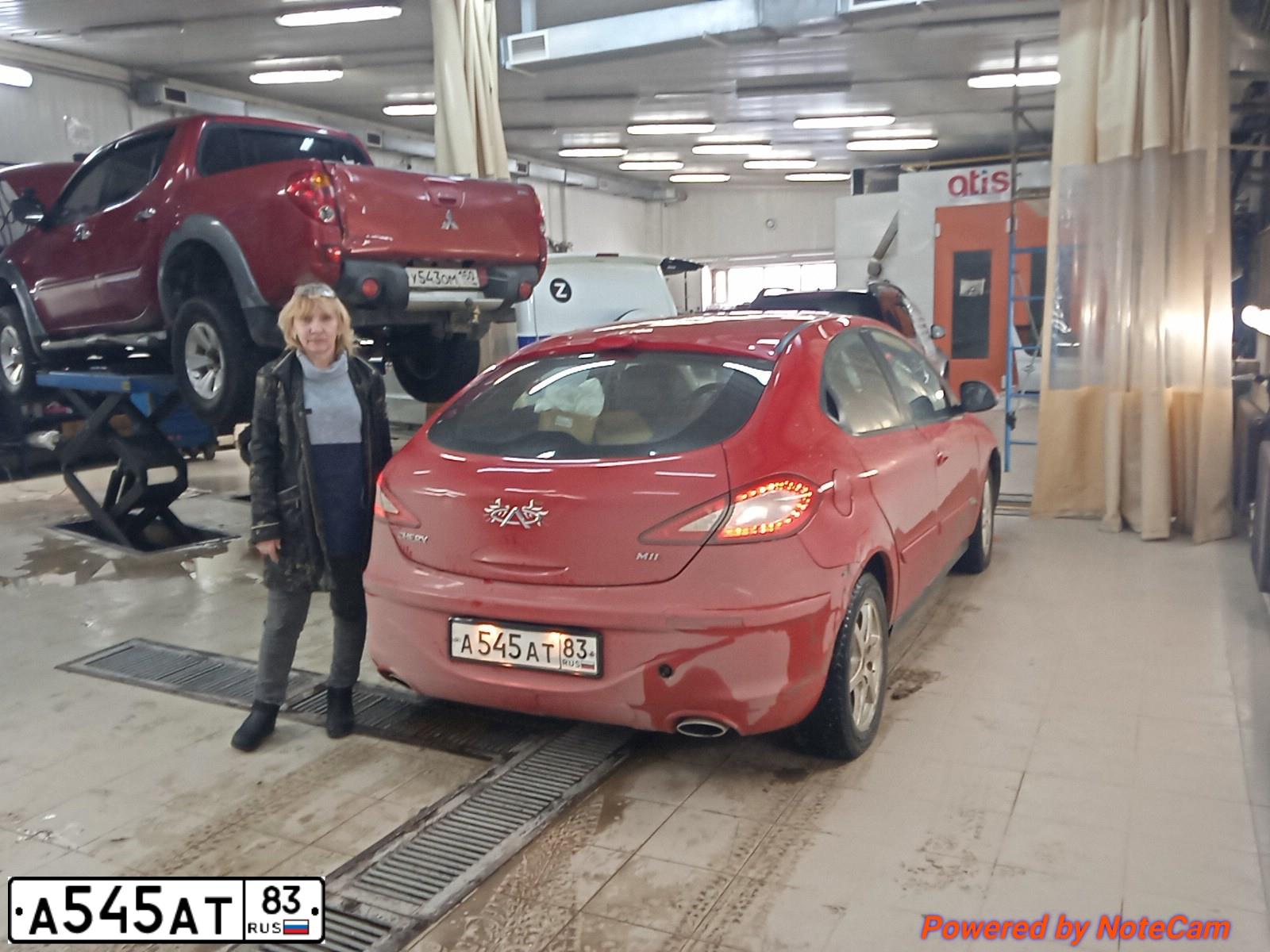 Фото автомобиля CHERY A3 /M11/, 2010 — госномер А545АТ83. Цвет: Красный