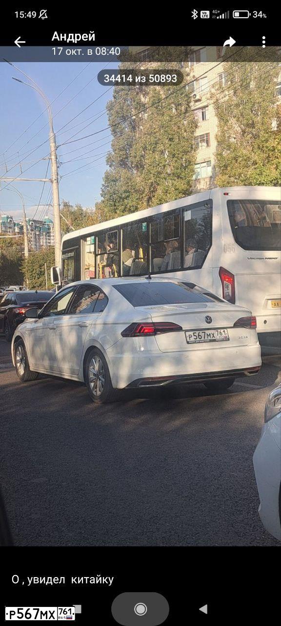 Фото автомобиля VOLKSWAGEN BORA, 2021 — госномер Р859ТК70