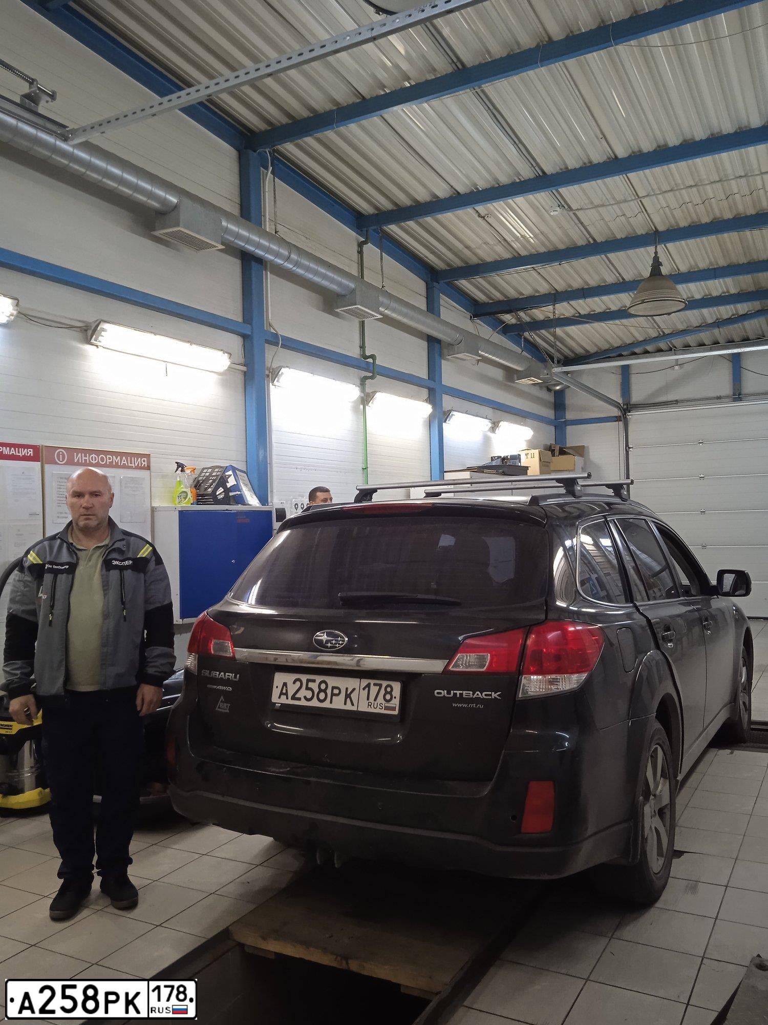 Фото автомобиля SUBARU OUTBACK, 2010 — госномер А258РК178. Цвет: ЧЕРНЫЙ