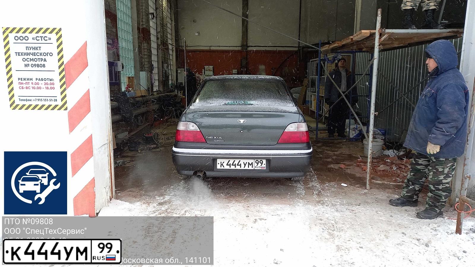 Фото автомобиля DAEWOO NEXIA, 2002 — госномер К444УМ99. Цвет: ЗЕЛЕНЫЙ МАСЛИНОВЫЙ