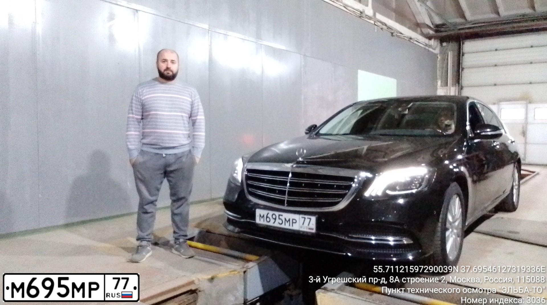 Фото автомобиля MERCEDES S-KLASSE, 2016 — госномер Р215СЕ799. Цвет: ЧЕРНЫЙ