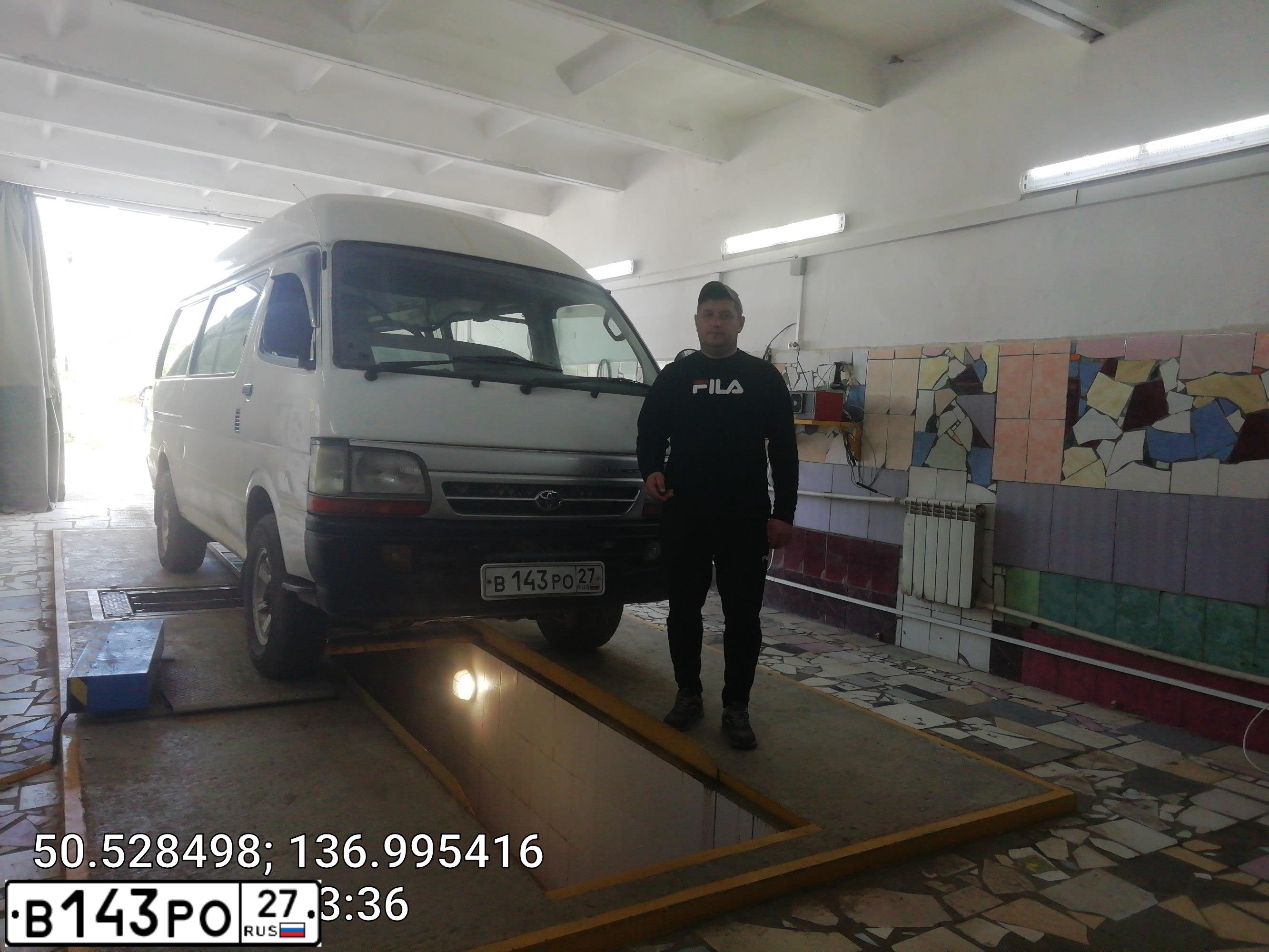 Фото автомобиля TOYOTA HIACE, 2001 — госномер А290СС79