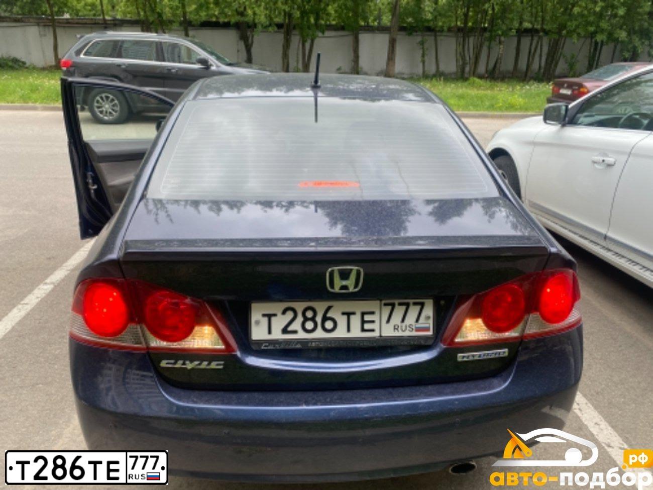 Фото автомобиля HONDA CIVIC, 2008 — госномер Т286ТЕ777. Цвет: СИНИЙ ТЕМНЫЙ