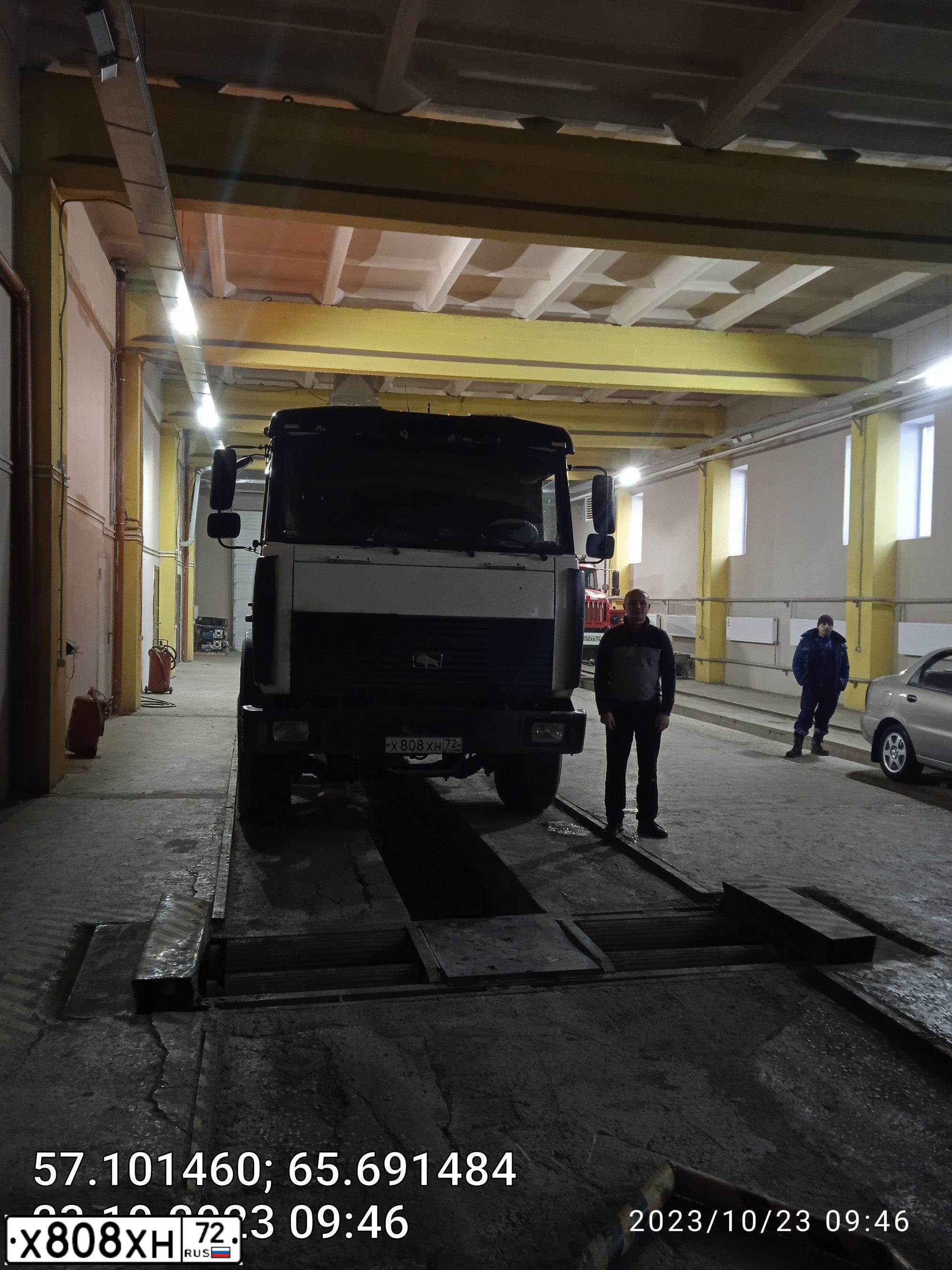 Фото автомобиля MAZ 6731 /6X4/ KUPAVA, 2010 — госномер Х002УР96. Цвет: Белый