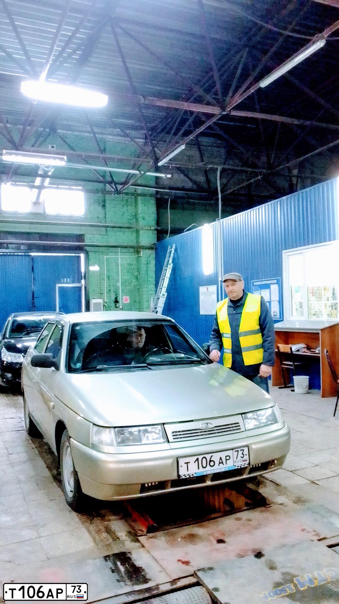 Фото автомобиля LADA 2110, 2005 — госномер Т106АР73. Цвет: СЕРЕБРИСТО-БЕЖЕВЫЙ