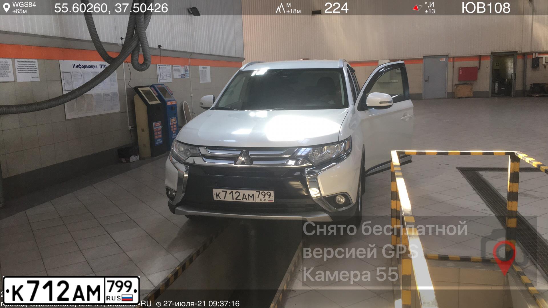Фото автомобиля MITSUBISHI OUTLANDER, 2017 — госномер К712АМ799. Цвет: Белый