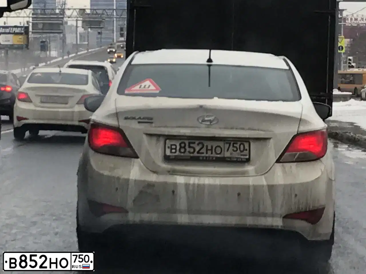 Фото автомобиля HYUNDAI SOLARIS, 2016 — госномер Т657ОЕ05. Цвет: Белый