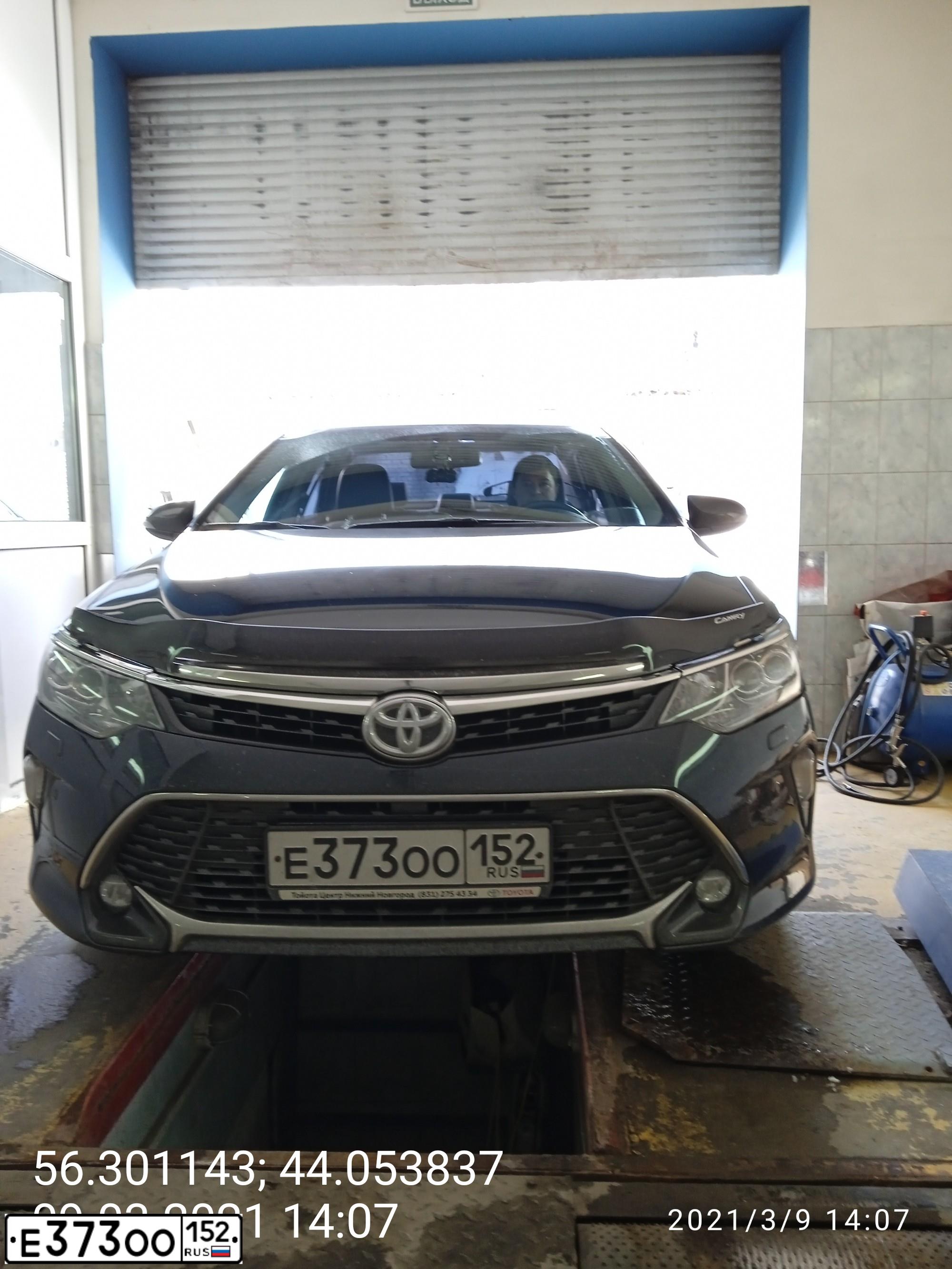 Фото автомобиля TOYOTA CAMRY, 2014 — госномер У015НК05