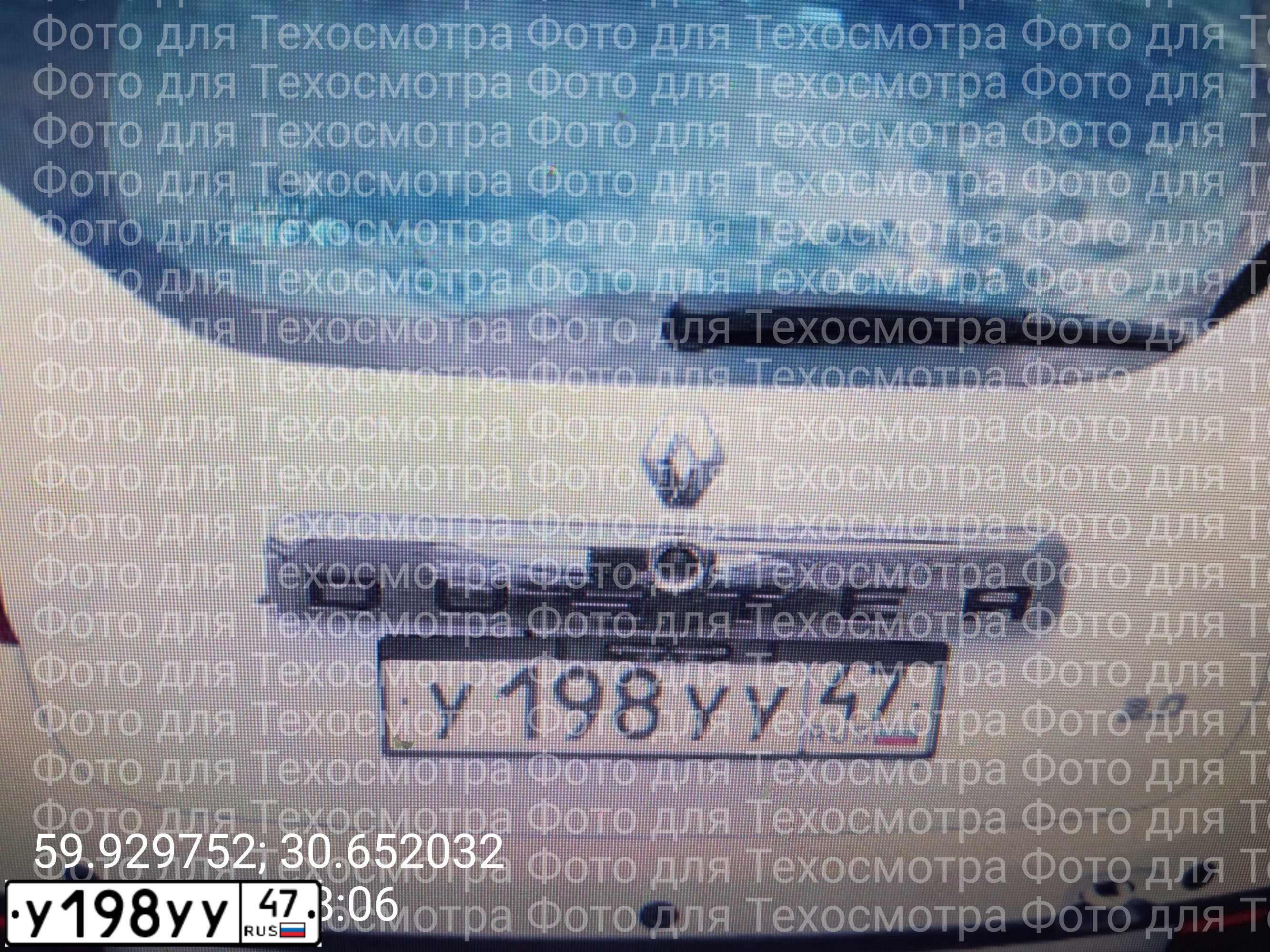 Фото автомобиля RENAULT DUSTER, 2015 — госномер У198УУ47. Цвет: Белый