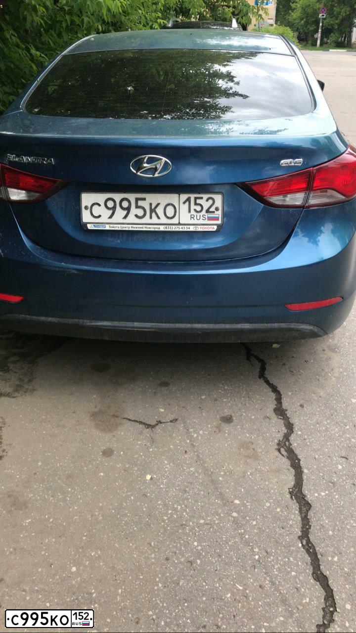 Фото автомобиля HYUNDAI ELANTRA, 2015 — госномер С995КО152. Цвет: Темно-синий