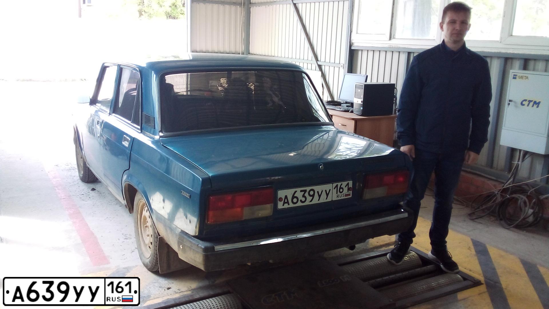 Фото автомобиля LADA 2107 LADA, 2002 — госномер А639УУ161. Цвет: СИНЕ - ЗЕЛЕНЫЙ