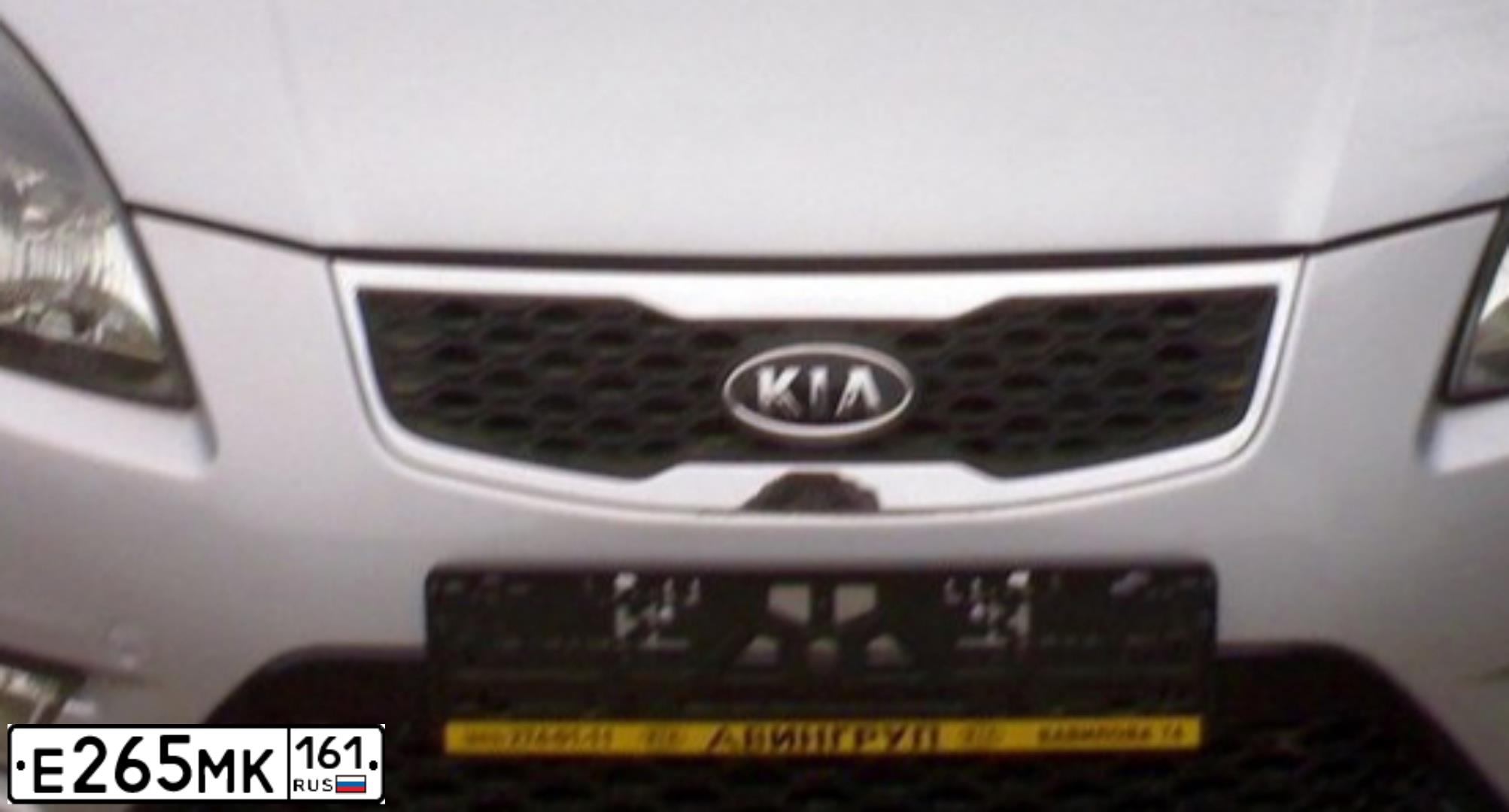 Фото автомобиля KIA RIO, 2010 — госномер Е265МК161. Цвет: СЕРЕБРИСТЫЙ