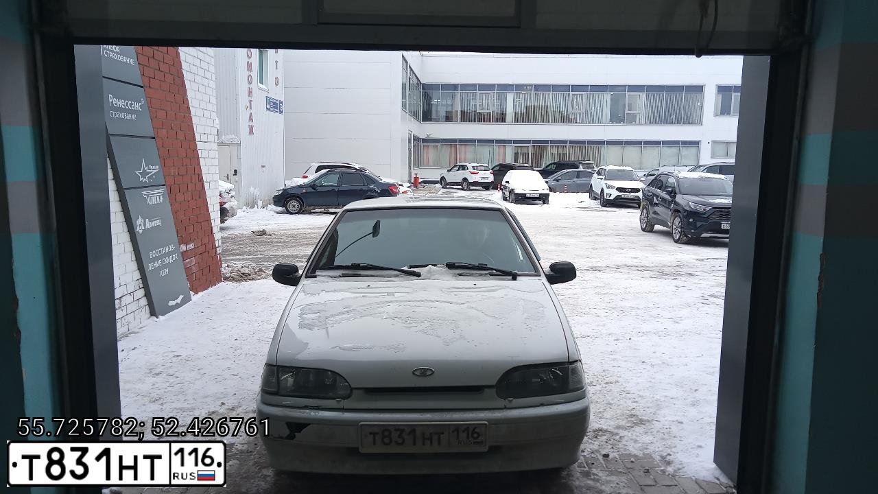Фото автомобиля LADA 2114 SAMARA, 2013 — госномер М060АА716. Цвет: Белый